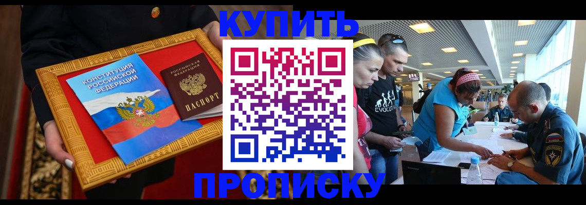 временная регистрация госуслуги в Дрезне