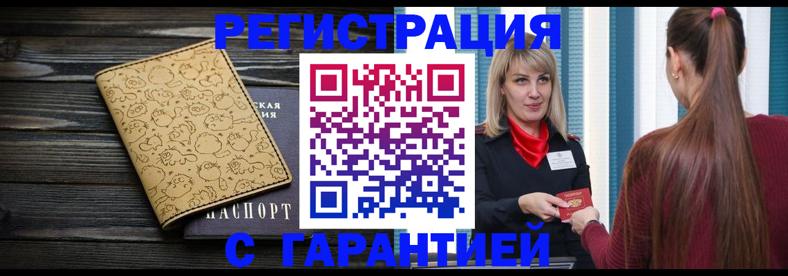 пропишу в квартире в Дрезне